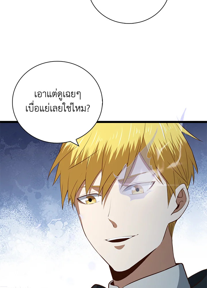 Manga-lc-com อ่านมังงะ อ่านการ์ตูน ออนไลน์ ฟรี The Lord of Coins ตอนที่ 1 2 3 4 5 6 7 8 9 10 11 12 13 14 ฟรี ไม่มีโฆษณา Manga-lc - อ่าน มังงะ อ่าน การ์ตูน ออนไลน์ อ่านมังงะ ฟรี