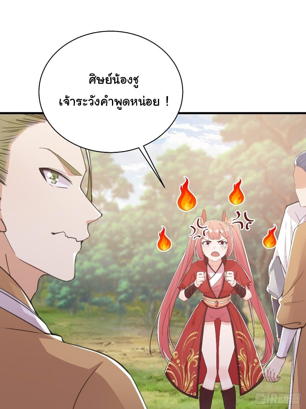 Manga-lc-com อ่านมังงะ อ่านการ์ตูน ออนไลน์ ฟรี Cultivating Immortality Requires a Rich Woman ตอนที่ 1 2 3 4 5 6 7 8 9 10 11 12 13 14 ฟรี ไม่มีโฆษณา Manga-lc - อ่าน มังงะ อ่าน การ์ตูน ออนไลน์ อ่านมังงะ ฟรี