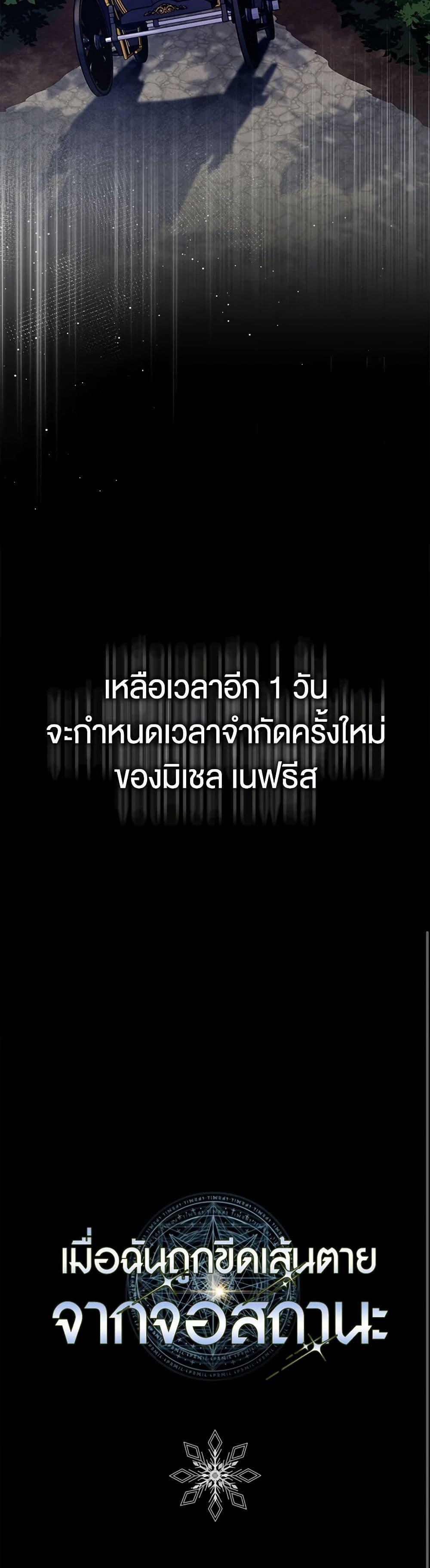 Manga-lc-com อ่านมังงะ อ่านการ์ตูน ออนไลน์ ฟรี The Countdown of My Death Is Spamming My Status Window ตอนที่ 1 2 3 4 5 6 7 8 9 10 11 12 13 14 ฟรี ไม่มีโฆษณา Manga-lc - อ่าน มังงะ อ่าน การ์ตูน ออนไลน์ อ่านมังงะ ฟรี