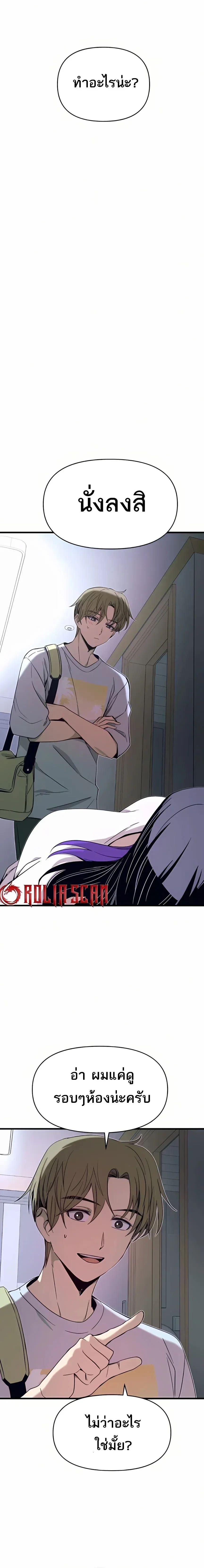 Manga-lc-com อ่านมังงะ อ่านการ์ตูน ออนไลน์ ฟรี My Bias Gets on the Last Train ตอนที่ 1 2 3 4 5 6 7 8 9 10 11 12 13 14 ฟรี ไม่มีโฆษณา Manga-lc - อ่าน มังงะ อ่าน การ์ตูน ออนไลน์ อ่านมังงะ ฟรี