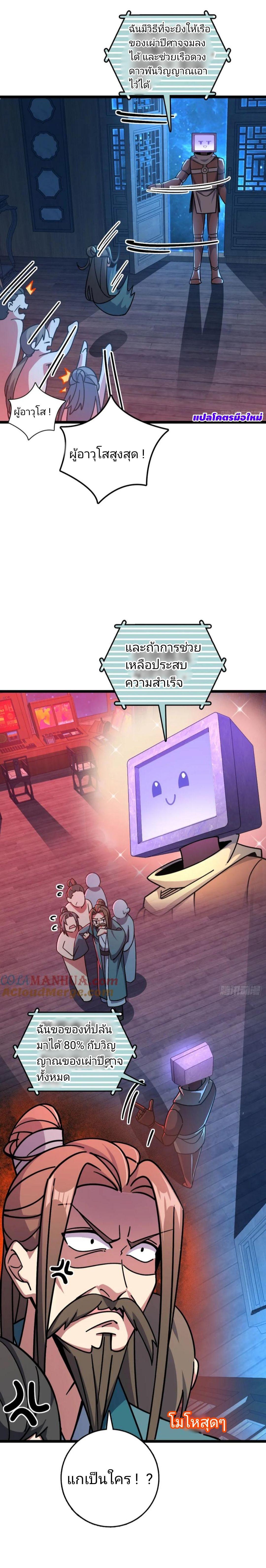 Manga-lc-com อ่านมังงะ อ่านการ์ตูน ออนไลน์ ฟรี My Master Only Breaks Through Every Time the Limit Is Reached ตอนที่ 1 2 3 4 5 6 7 8 9 10 11 12 13 14 ฟรี ไม่มีโฆษณา Manga-lc - อ่าน มังงะ อ่าน การ์ตูน ออนไลน์ อ่านมังงะ ฟรี