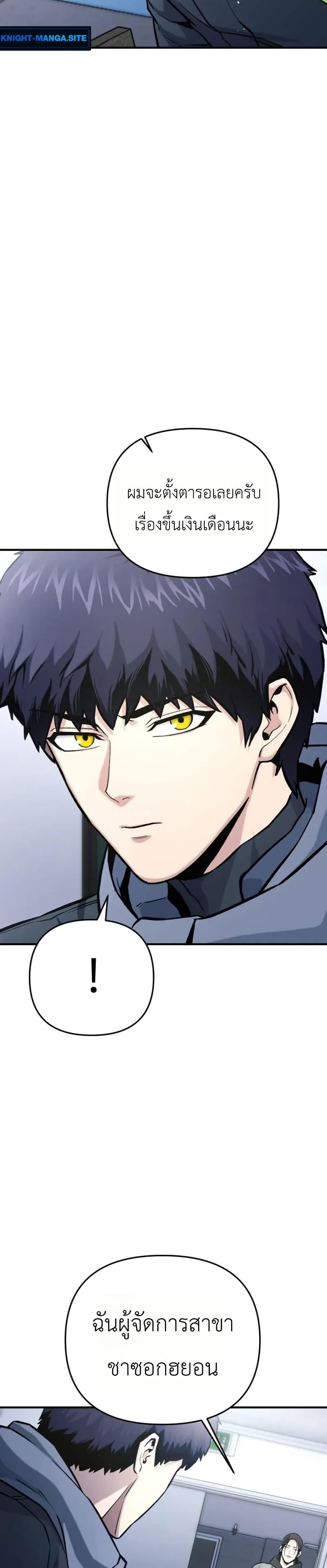Manga-lc-com อ่านมังงะ อ่านการ์ตูน ออนไลน์ ฟรี National Power Level Labyrinth Designer ตอนที่ 1 2 3 4 5 6 7 8 9 10 11 12 13 14 ฟรี ไม่มีโฆษณา Manga-lc - อ่าน มังงะ อ่าน การ์ตูน ออนไลน์ อ่านมังงะ ฟรี