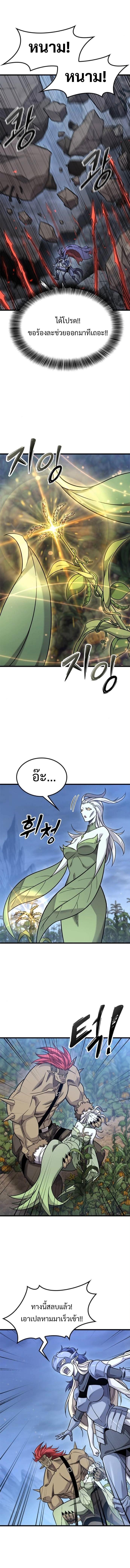 Manga-lc-com อ่านมังงะ อ่านการ์ตูน ออนไลน์ ฟรี What a Bountiful Harvest, Demon Lord! ตอนที่ 1 2 3 4 5 6 7 8 9 10 11 12 13 14 ฟรี ไม่มีโฆษณา Manga-lc - อ่าน มังงะ อ่าน การ์ตูน ออนไลน์ อ่านมังงะ ฟรี