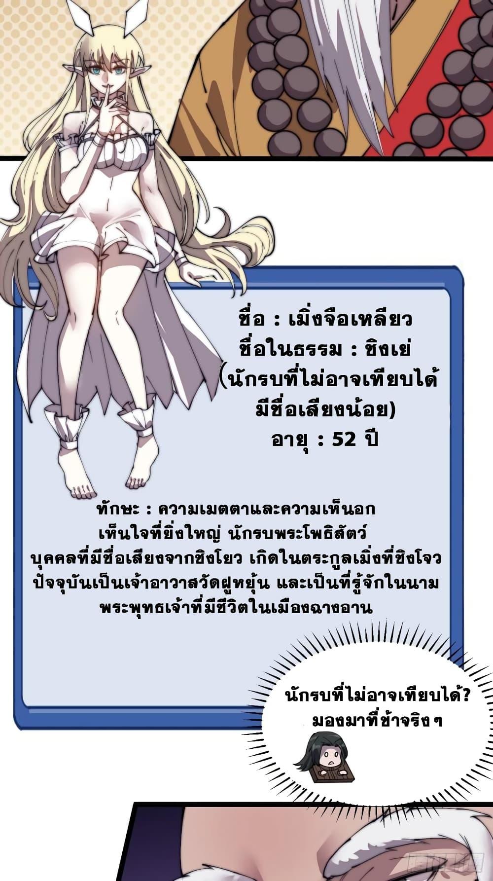 Manga-lc-com อ่านมังงะ อ่านการ์ตูน ออนไลน์ ฟรี It Starts With A Mountain ตอนที่ 1 2 3 4 5 6 7 8 9 10 11 12 13 14 ฟรี ไม่มีโฆษณา Manga-lc - อ่าน มังงะ อ่าน การ์ตูน ออนไลน์ อ่านมังงะ ฟรี