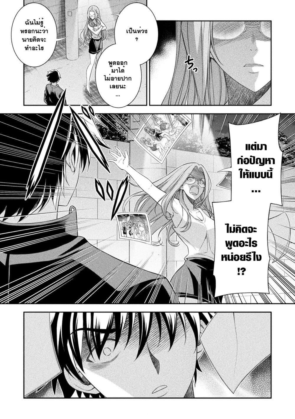 Manga-lc-com อ่านมังงะ อ่านการ์ตูน ออนไลน์ ฟรี JK kara Yarinaosu Silver Plan ตอนที่ 1 2 3 4 5 6 7 8 9 10 11 12 13 14 ฟรี ไม่มีโฆษณา Manga-lc - อ่าน มังงะ อ่าน การ์ตูน ออนไลน์ อ่านมังงะ ฟรี