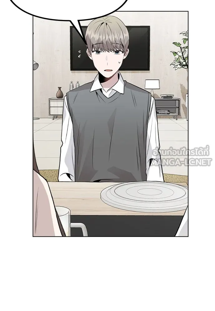 รักผิดแผน ตอนที่ 29 รูปที่ 81