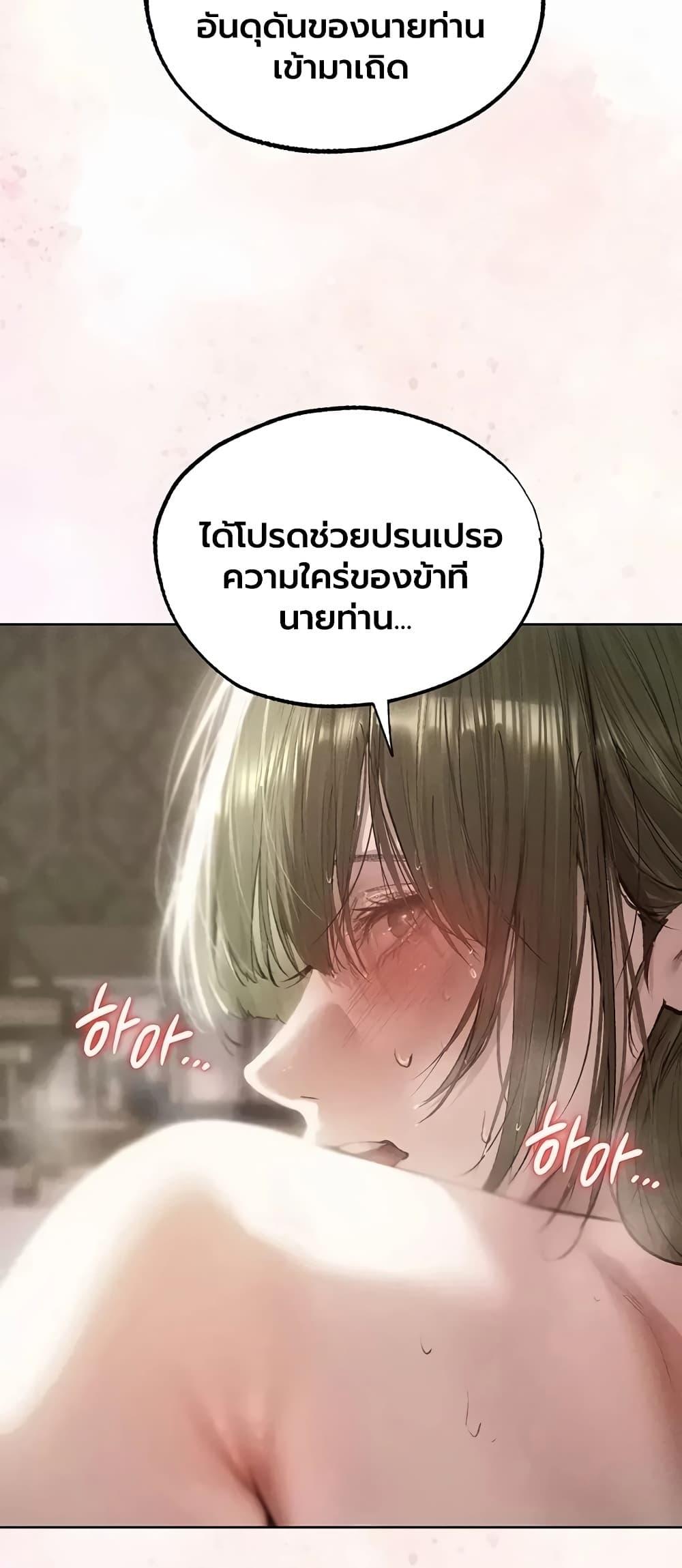 Doujin-Lc- อ่าน โดจิน มังฮวา เกาหลี ญี่ปุ่น จีน แปลไทย MILF Hunting ตอนที่ 1 2 3 4 5 6 7 8 9 10 11 12 13 14 ฟรี ไม่มีโฆษณา อ่าน โดจิน Manhwa เกาหลี ญี่ปุ่น จีน เรามีครบ คัดมาให้เน้นๆ โดจิน 18+ รับประกันความฟินโดย  Doujin Lc