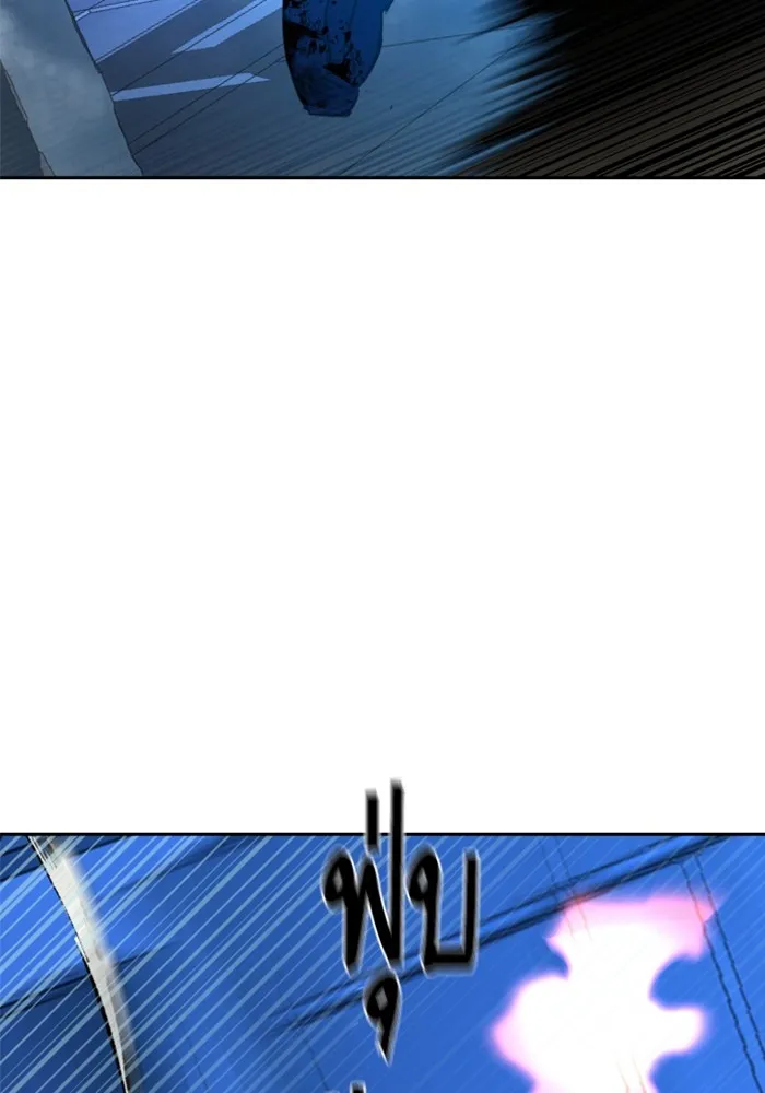 พี่ชายสายบอดี้การ์ด ตอนที่ 138 รูปที่ 31