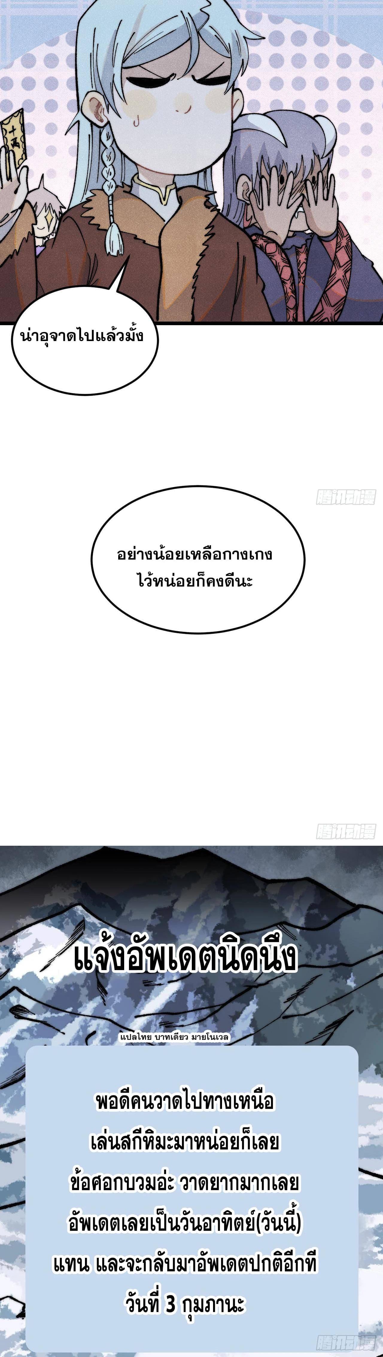 Manga-lc-com อ่านมังงะ อ่านการ์ตูน ออนไลน์ ฟรี All Hail the Sect Leader ตอนที่ 1 2 3 4 5 6 7 8 9 10 11 12 13 14 ฟรี ไม่มีโฆษณา Manga-lc - อ่าน มังงะ อ่าน การ์ตูน ออนไลน์ อ่านมังงะ ฟรี