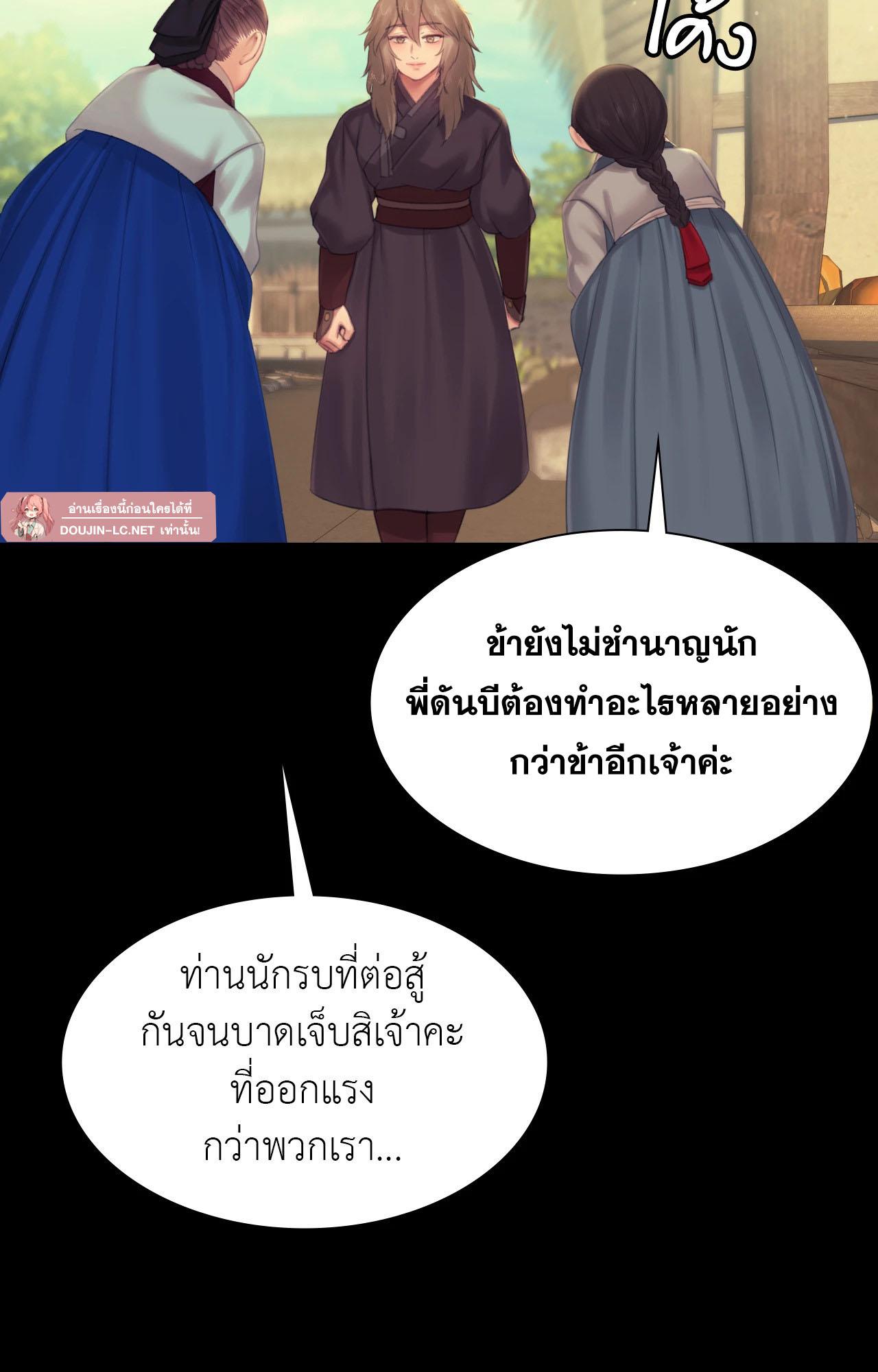 Doujin-Lc- อ่าน โดจิน มังฮวา เกาหลี ญี่ปุ่น จีน แปลไทย Madam ตอนที่ 1 2 3 4 5 6 7 8 9 10 11 12 13 14 ฟรี ไม่มีโฆษณา อ่าน โดจิน Manhwa เกาหลี ญี่ปุ่น จีน เรามีครบ คัดมาให้เน้นๆ โดจิน 18+ รับประกันความฟินโดย  Doujin Lc