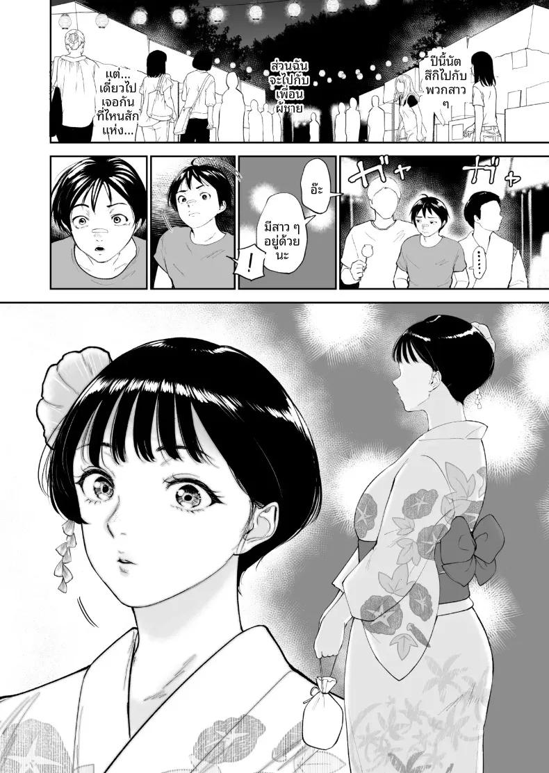 Doujin-Lc- อ่าน โดจิน มังฮวา เกาหลี ญี่ปุ่น จีน แปลไทย ฤดูร้อนของนัตสึกิ (Armjaw) ตอนที่ 1 2 3 4 5 6 7 8 9 10 11 12 13 14 ฟรี ไม่มีโฆษณา อ่าน โดจิน Manhwa เกาหลี ญี่ปุ่น จีน เรามีครบ คัดมาให้เน้นๆ โดจิน 18+ รับประกันความฟินโดย  Doujin Lc