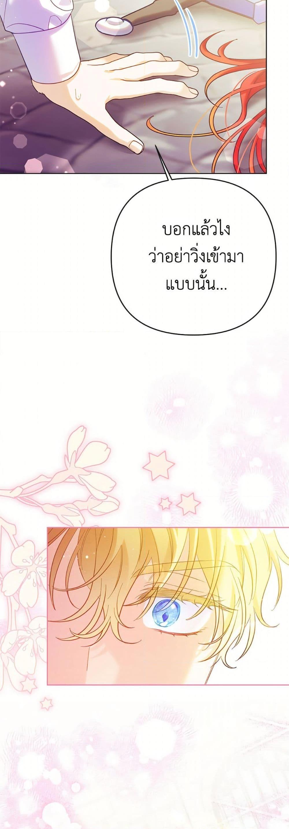 Manga-lc-com อ่านมังงะ อ่านการ์ตูน ออนไลน์ ฟรี I Thought You Were a Time-Limited Husband ตอนที่ 1 2 3 4 5 6 7 8 9 10 11 12 13 14 ฟรี ไม่มีโฆษณา Manga-lc - อ่าน มังงะ อ่าน การ์ตูน ออนไลน์ อ่านมังงะ ฟรี