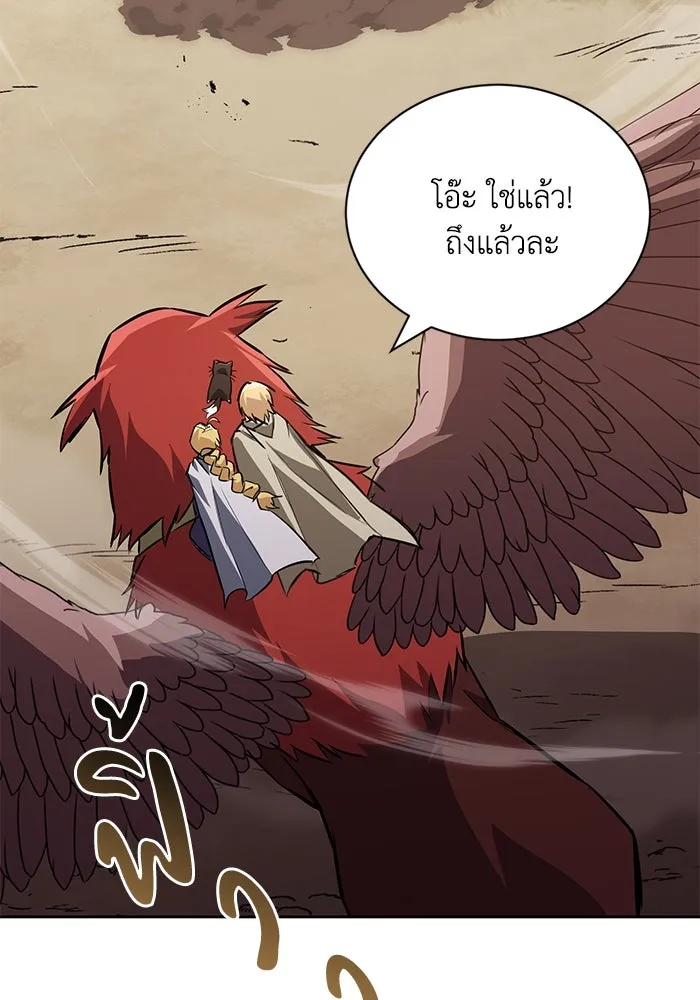 ชีวิตพลิกผันของลอร์ดผู้เกียจคร้าน ตอนที่ 105 สิ่งที่ดาบต้องฟัน รูปที่ 139