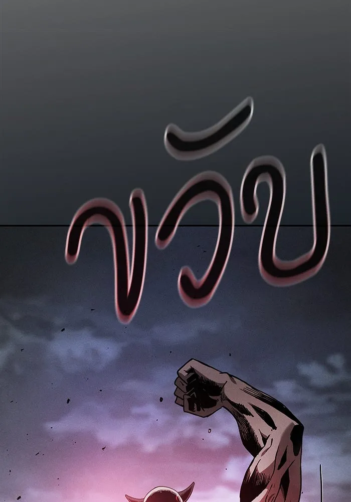 นักดาบอัจฉริยะจากอะคาเดมี ตอนที่ 44 รูปที่ 103