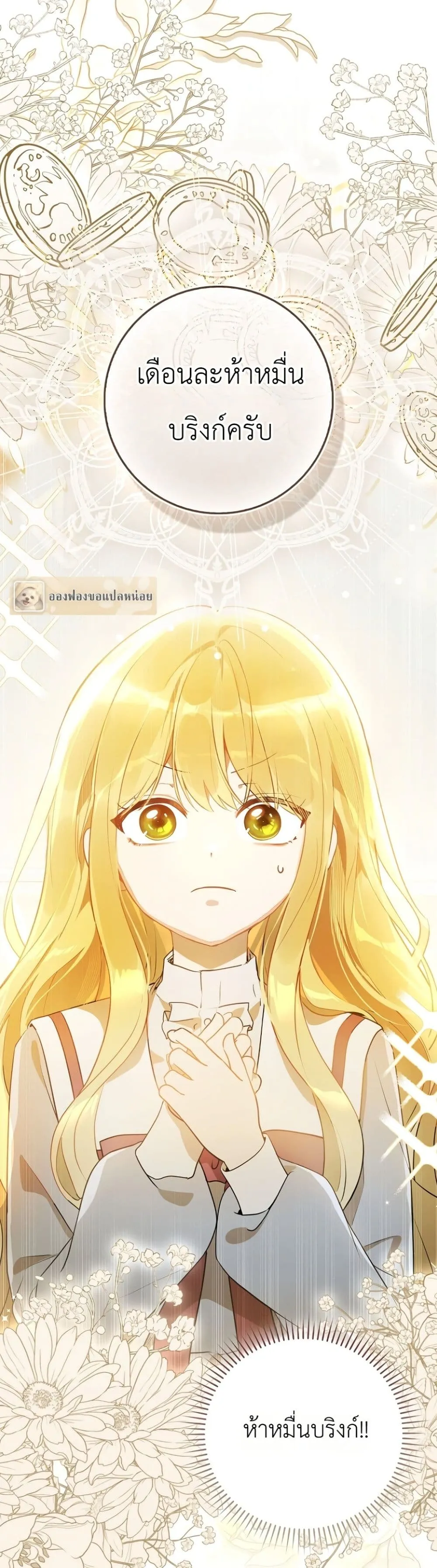 Manga-lc-com อ่านมังงะ อ่านการ์ตูน ออนไลน์ ฟรี Marked as the Tyrant’s Daughter-in-Law ตอนที่ 1 2 3 4 5 6 7 8 9 10 11 12 13 14 ฟรี ไม่มีโฆษณา Manga-lc - อ่าน มังงะ อ่าน การ์ตูน ออนไลน์ อ่านมังงะ ฟรี