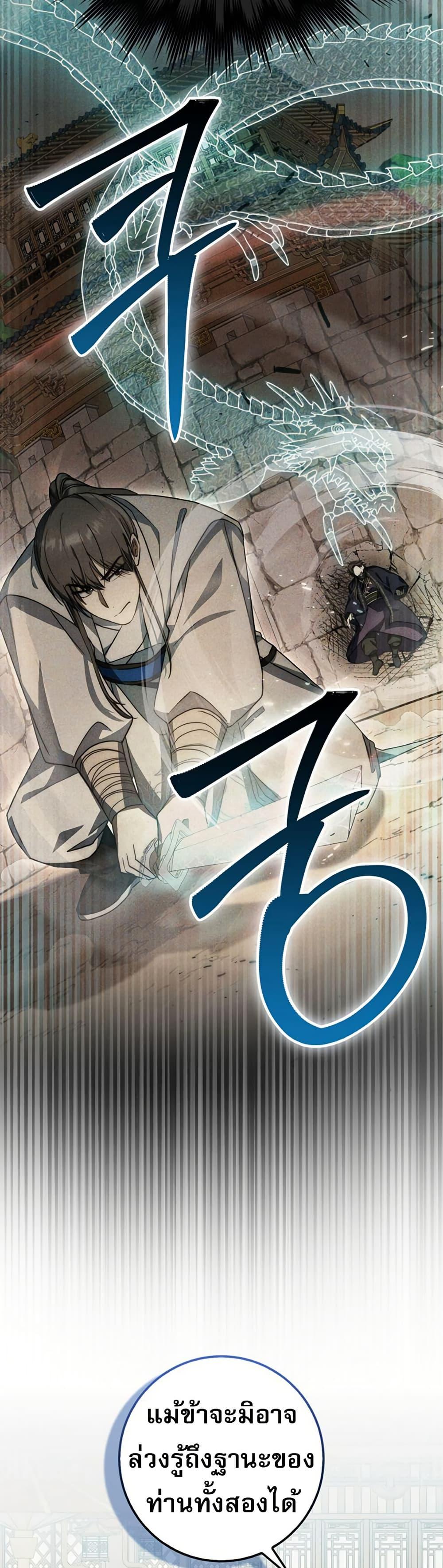 Manga-lc-com อ่านมังงะ อ่านการ์ตูน ออนไลน์ ฟรี Sword God Dragon ตอนที่ 1 2 3 4 5 6 7 8 9 10 11 12 13 14 ฟรี ไม่มีโฆษณา Manga-lc - อ่าน มังงะ อ่าน การ์ตูน ออนไลน์ อ่านมังงะ ฟรี