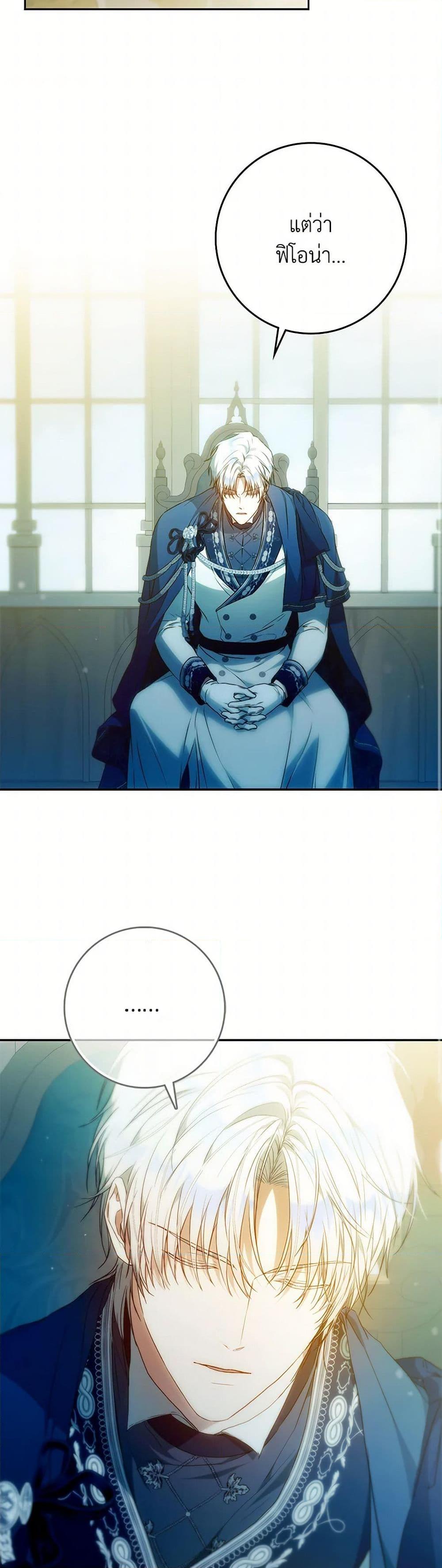 Manga-lc-com อ่านมังงะ อ่านการ์ตูน ออนไลน์ ฟรี I Became the Wife of the Male Lead ตอนที่ 1 2 3 4 5 6 7 8 9 10 11 12 13 14 ฟรี ไม่มีโฆษณา Manga-lc - อ่าน มังงะ อ่าน การ์ตูน ออนไลน์ อ่านมังงะ ฟรี