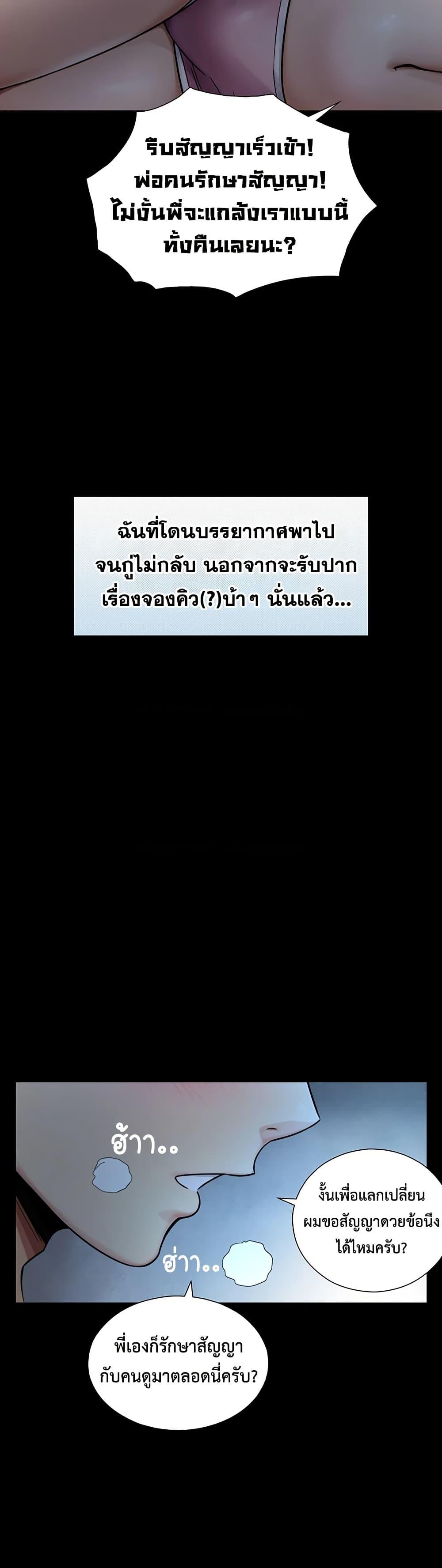 Doujin-Lc- อ่าน โดจิน มังฮวา เกาหลี ญี่ปุ่น จีน แปลไทย Like Father ตอนที่ 1 2 3 4 5 6 7 8 9 10 11 12 13 14 ฟรี ไม่มีโฆษณา อ่าน โดจิน Manhwa เกาหลี ญี่ปุ่น จีน เรามีครบ คัดมาให้เน้นๆ โดจิน 18+ รับประกันความฟินโดย  Doujin Lc