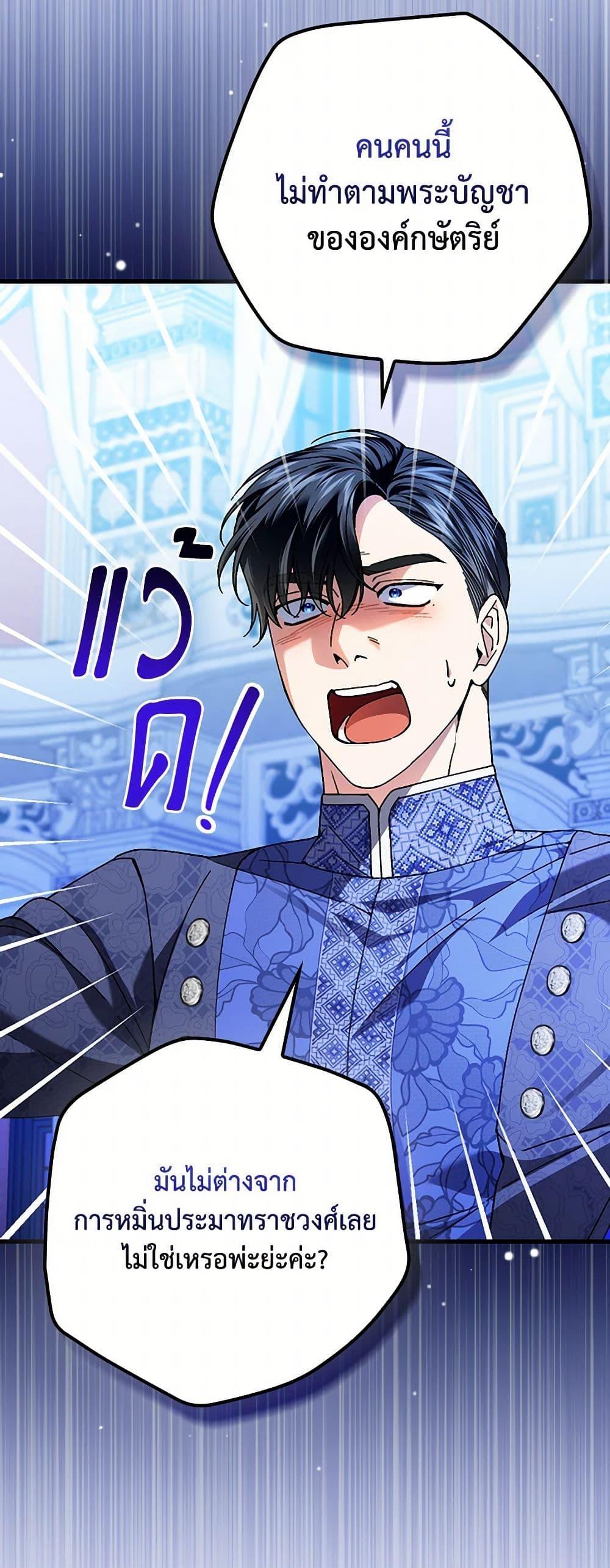 Manga-lc-com อ่านมังงะ อ่านการ์ตูน ออนไลน์ ฟรี The Perfect Plan for a Fairy-Tale Ending ตอนที่ 1 2 3 4 5 6 7 8 9 10 11 12 13 14 ฟรี ไม่มีโฆษณา Manga-lc - อ่าน มังงะ อ่าน การ์ตูน ออนไลน์ อ่านมังงะ ฟรี