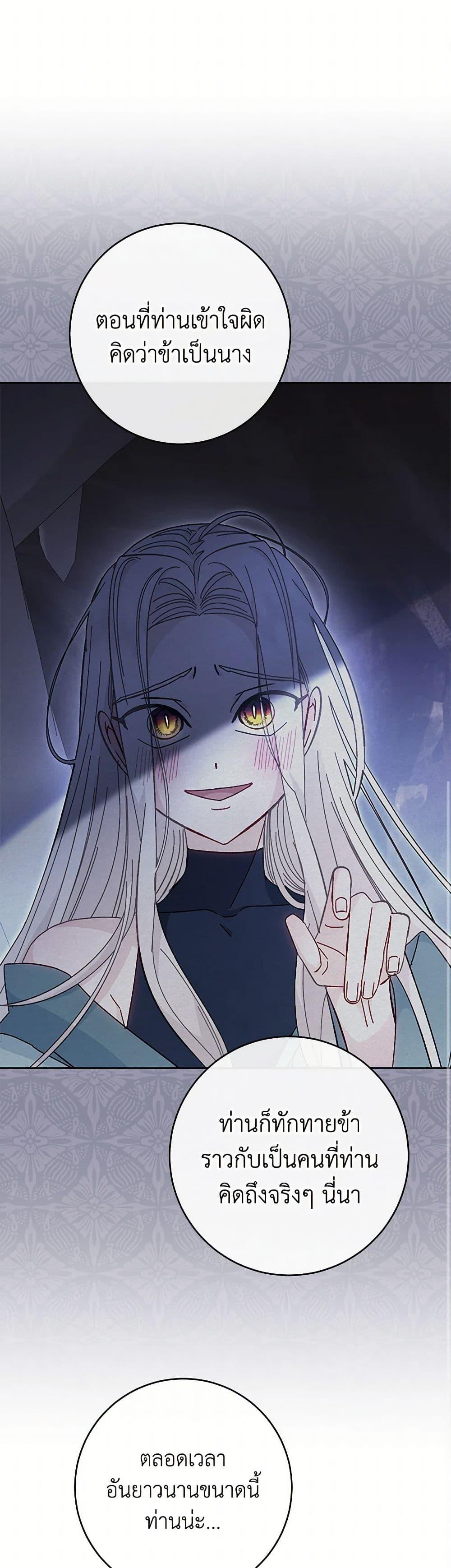 Manga-lc-com อ่านมังงะ อ่านการ์ตูน ออนไลน์ ฟรี The Baby Concubine Wants to Live Quietly ตอนที่ 1 2 3 4 5 6 7 8 9 10 11 12 13 14 ฟรี ไม่มีโฆษณา Manga-lc - อ่าน มังงะ อ่าน การ์ตูน ออนไลน์ อ่านมังงะ ฟรี