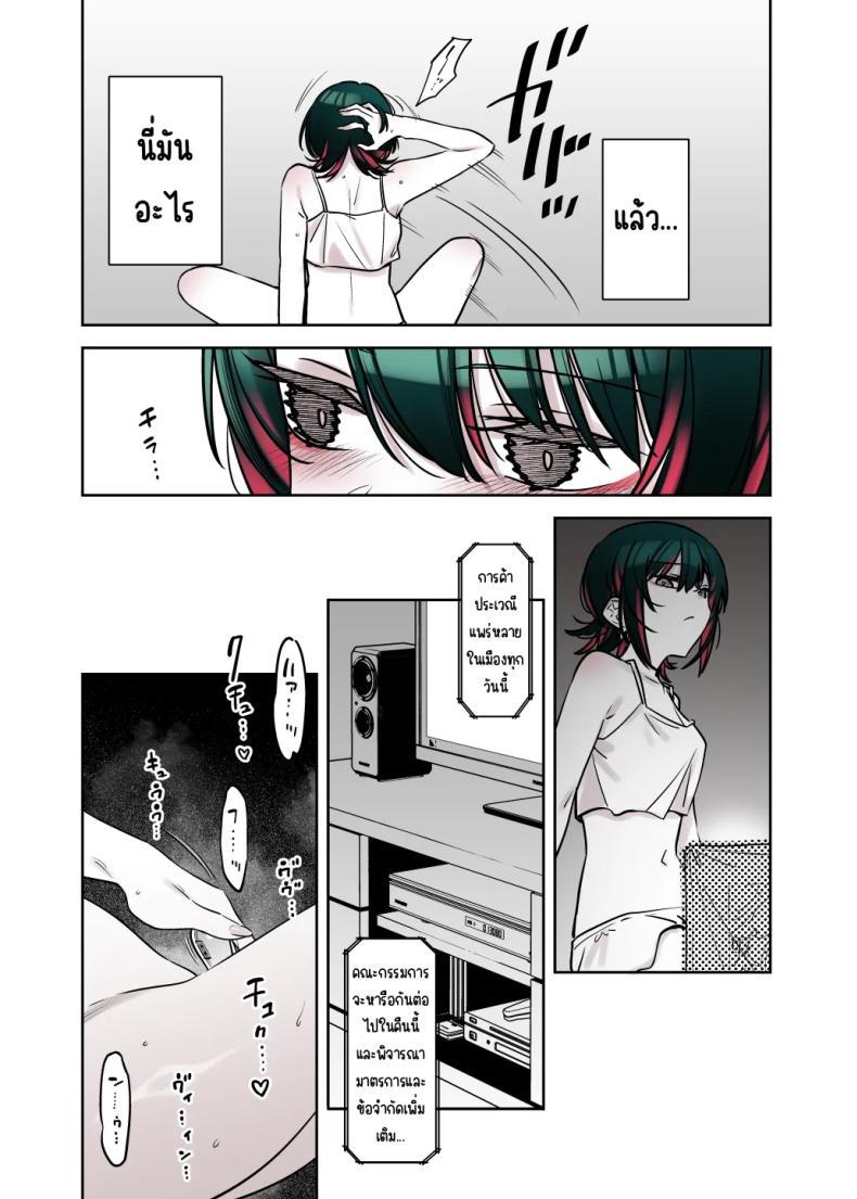 Doujin-Lc- อ่าน โดจิน มังฮวา เกาหลี ญี่ปุ่น จีน แปลไทย ถึงจะดูบ้าแต่ก็จริงใจ [Nazunaya Honpo (7zu7)] Mechakucha Jiraippoi kedo Ne wa Yasashisouna Ko ตอนที่ 1 2 3 4 5 6 7 8 9 10 11 12 13 14 ฟรี ไม่มีโฆษณา อ่าน โดจิน Manhwa เกาหลี ญี่ปุ่น จีน เรามีครบ คัดมาให้เน้นๆ โดจิน 18+ รับประกันความฟินโดย  Doujin Lc