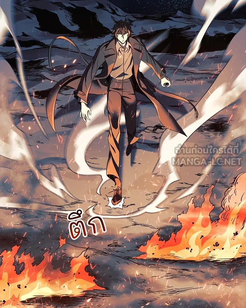 สัปดาห์นี้งดอัปตอนใหม่ ตอนที่ 0 รูปที่ 54