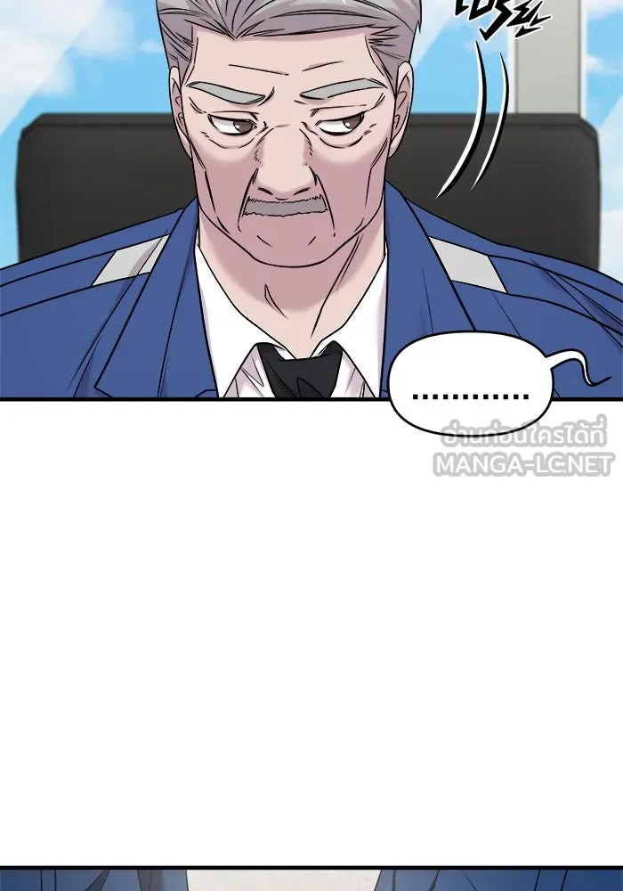 วายร้ายก็อยากมีรัก ตอนที่ 40 รูปที่ 21