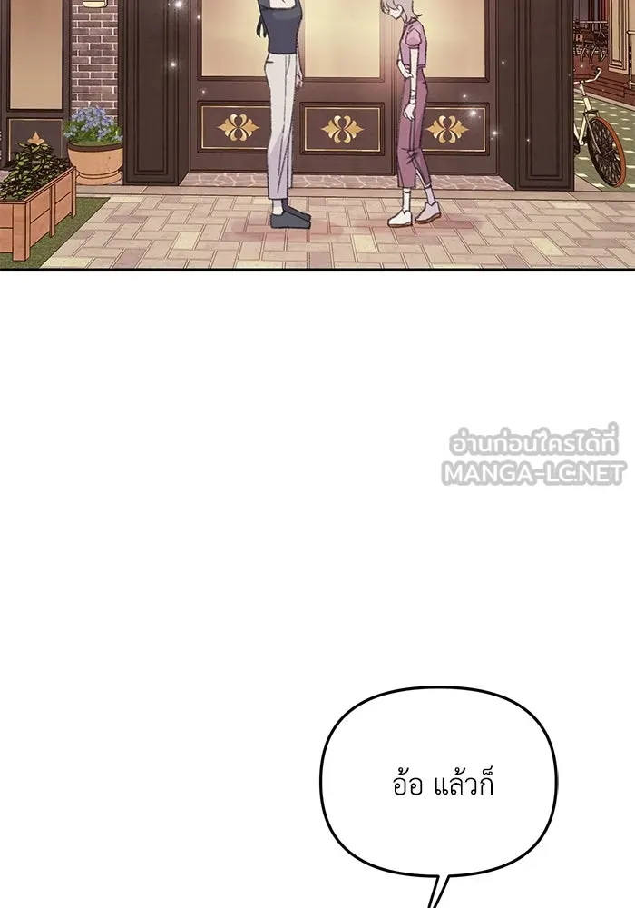 รักน้ำ รักปลา รักเธอนะ ตอนที่ 7 ปลาตื่นตระหนก รูปที่ 33