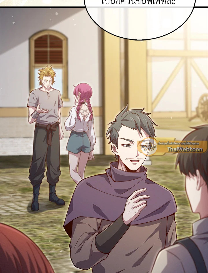 Manga-lc-com อ่านมังงะ อ่านการ์ตูน ออนไลน์ ฟรี The Lord of Coins ตอนที่ 1 2 3 4 5 6 7 8 9 10 11 12 13 14 ฟรี ไม่มีโฆษณา Manga-lc - อ่าน มังงะ อ่าน การ์ตูน ออนไลน์ อ่านมังงะ ฟรี