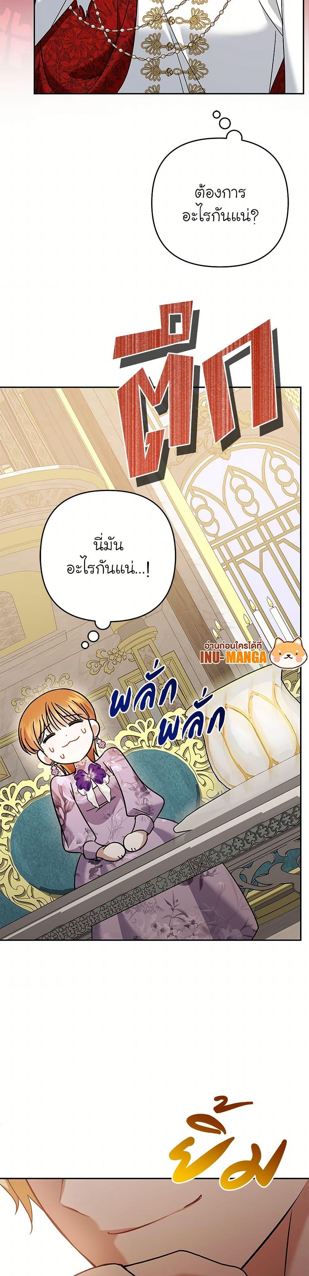 Manga-lc-com อ่านมังงะ อ่านการ์ตูน ออนไลน์ ฟรี In This Life, I Will Survive Until the End ตอนที่ 1 2 3 4 5 6 7 8 9 10 11 12 13 14 ฟรี ไม่มีโฆษณา Manga-lc - อ่าน มังงะ อ่าน การ์ตูน ออนไลน์ อ่านมังงะ ฟรี