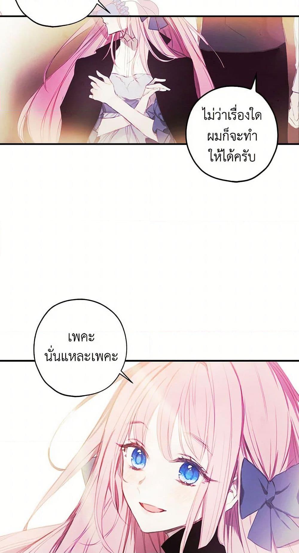 Manga-lc-com อ่านมังงะ อ่านการ์ตูน ออนไลน์ ฟรี The Princess’s Doll Shop ตอนที่ 1 2 3 4 5 6 7 8 9 10 11 12 13 14 ฟรี ไม่มีโฆษณา Manga-lc - อ่าน มังงะ อ่าน การ์ตูน ออนไลน์ อ่านมังงะ ฟรี