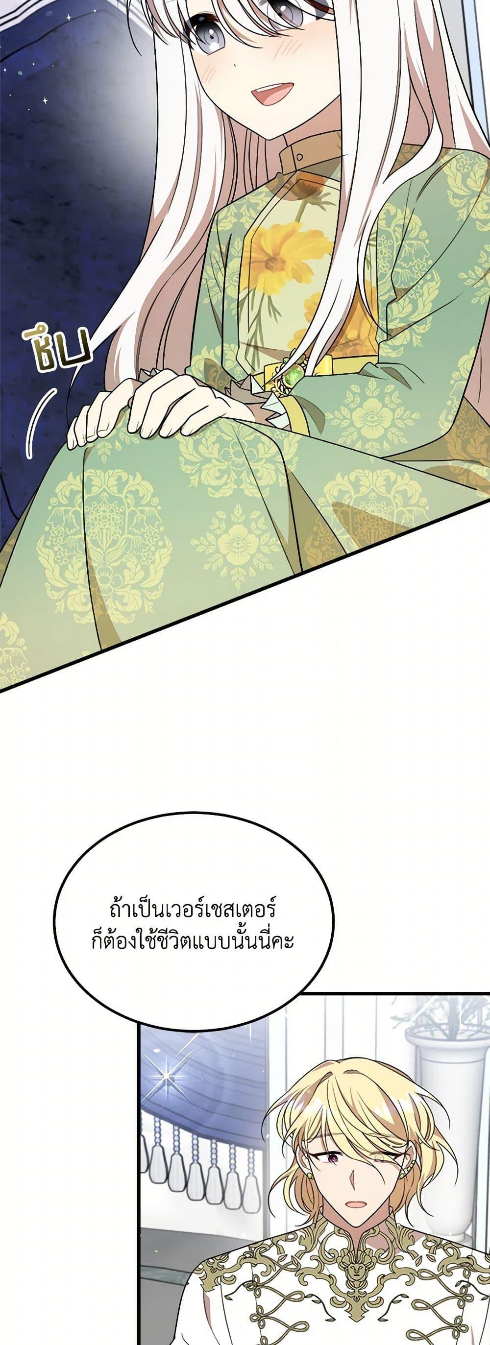 Manga-lc-com อ่านมังงะ อ่านการ์ตูน ออนไลน์ ฟรี Four Dangerous Brothers to My Rescue ตอนที่ 1 2 3 4 5 6 7 8 9 10 11 12 13 14 ฟรี ไม่มีโฆษณา Manga-lc - อ่าน มังงะ อ่าน การ์ตูน ออนไลน์ อ่านมังงะ ฟรี