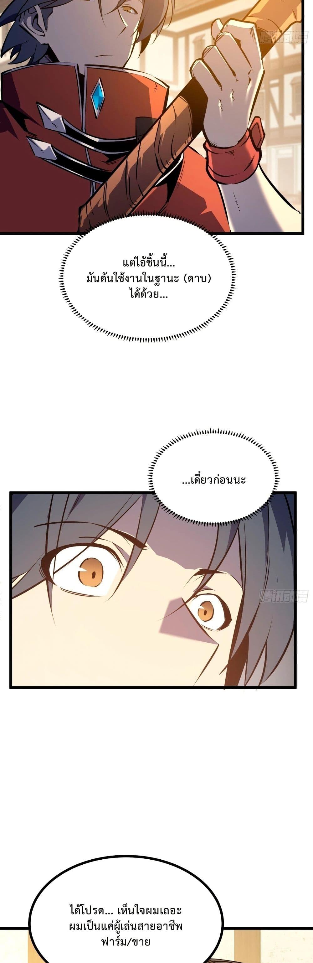 Manga-lc-com อ่านมังงะ อ่านการ์ตูน ออนไลน์ ฟรี Rebirth of the Super Battle God ตอนที่ 1 2 3 4 5 6 7 8 9 10 11 12 13 14 ฟรี ไม่มีโฆษณา Manga-lc - อ่าน มังงะ อ่าน การ์ตูน ออนไลน์ อ่านมังงะ ฟรี