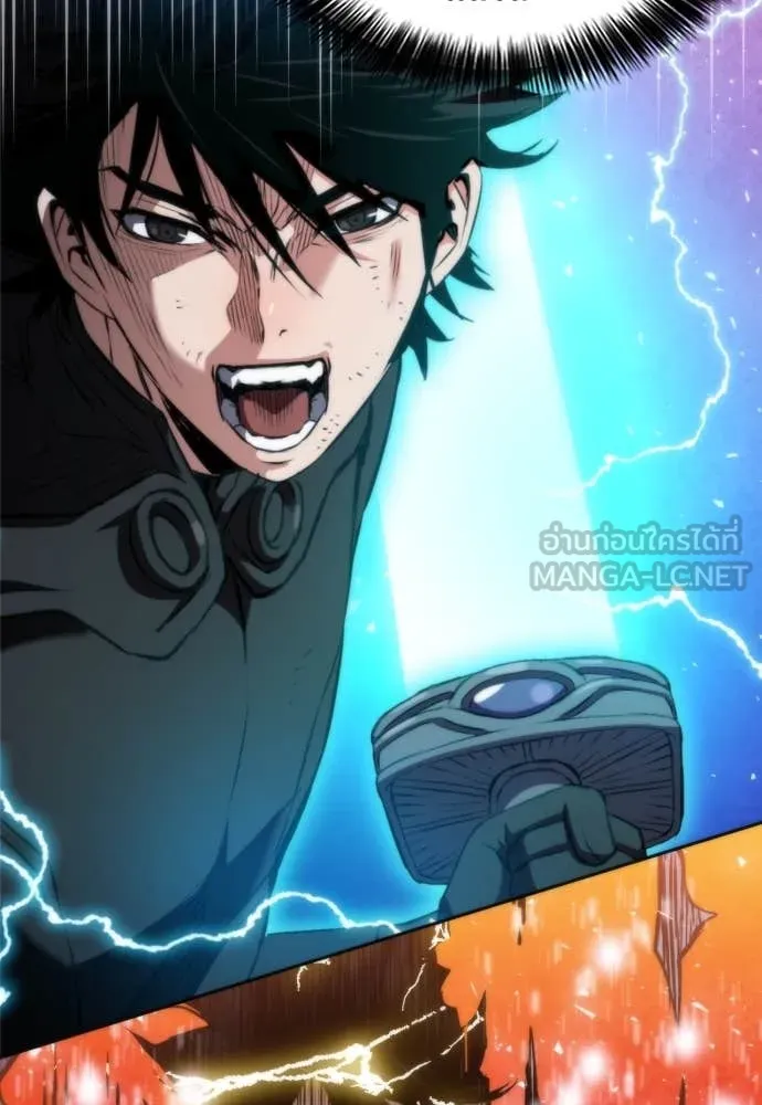 ดรูอิดแห่งสถานีโซล ตอนที่ 193 รูปที่ 124