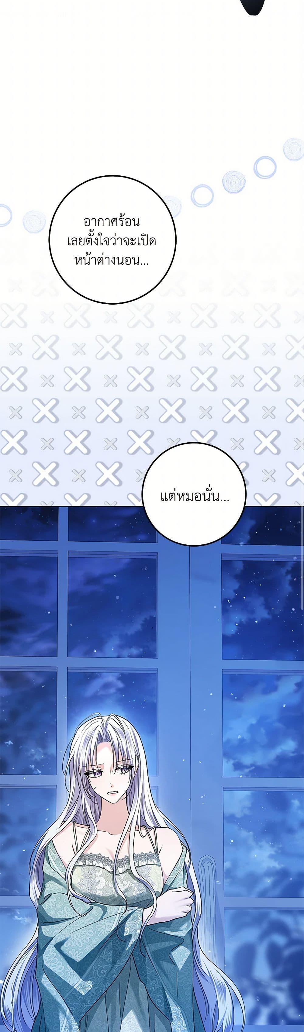 Manga-lc-com อ่านมังงะ อ่านการ์ตูน ออนไลน์ ฟรี The Closet Fan Princess ตอนที่ 1 2 3 4 5 6 7 8 9 10 11 12 13 14 ฟรี ไม่มีโฆษณา Manga-lc - อ่าน มังงะ อ่าน การ์ตูน ออนไลน์ อ่านมังงะ ฟรี