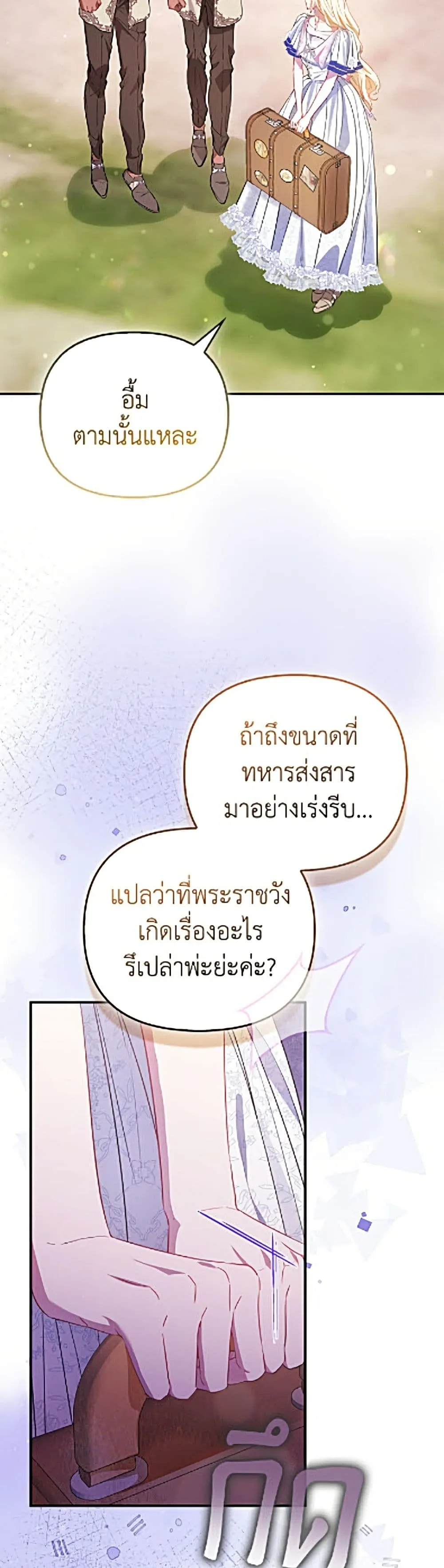 Manga-lc-com อ่านมังงะ อ่านการ์ตูน ออนไลน์ ฟรี I’m the Princess of All ตอนที่ 1 2 3 4 5 6 7 8 9 10 11 12 13 14 ฟรี ไม่มีโฆษณา Manga-lc - อ่าน มังงะ อ่าน การ์ตูน ออนไลน์ อ่านมังงะ ฟรี