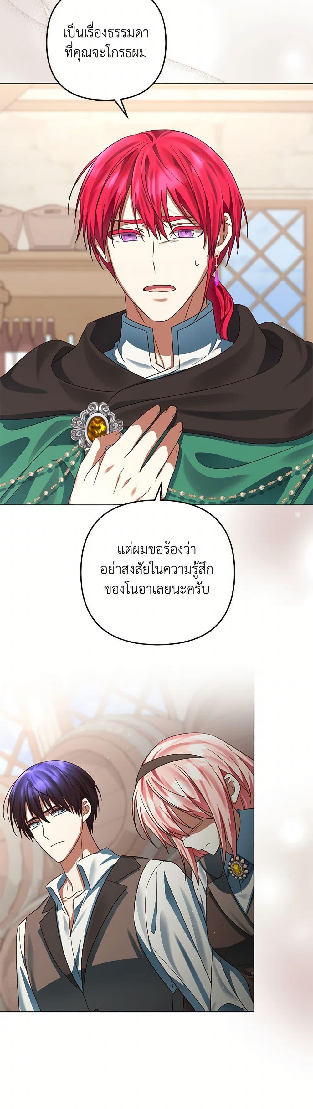 Manga-lc-com อ่านมังงะ อ่านการ์ตูน ออนไลน์ ฟรี You Awakened while I Was Dead ตอนที่ 1 2 3 4 5 6 7 8 9 10 11 12 13 14 ฟรี ไม่มีโฆษณา Manga-lc - อ่าน มังงะ อ่าน การ์ตูน ออนไลน์ อ่านมังงะ ฟรี