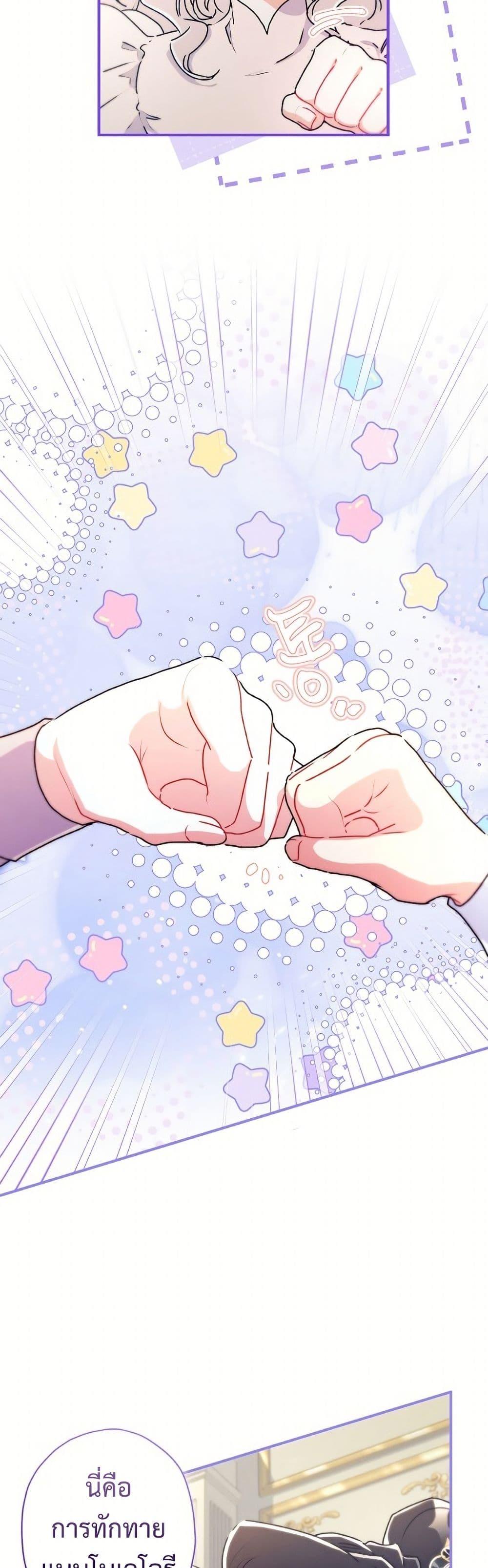 Manga-lc-com อ่านมังงะ อ่านการ์ตูน ออนไลน์ ฟรี I Became the Male Lead’s Adopted Daughter ตอนที่ 1 2 3 4 5 6 7 8 9 10 11 12 13 14 ฟรี ไม่มีโฆษณา Manga-lc - อ่าน มังงะ อ่าน การ์ตูน ออนไลน์ อ่านมังงะ ฟรี