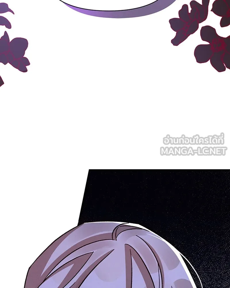 โอ้ ศัตรูที่รัก ตอนที่ 40 รูปที่ 39