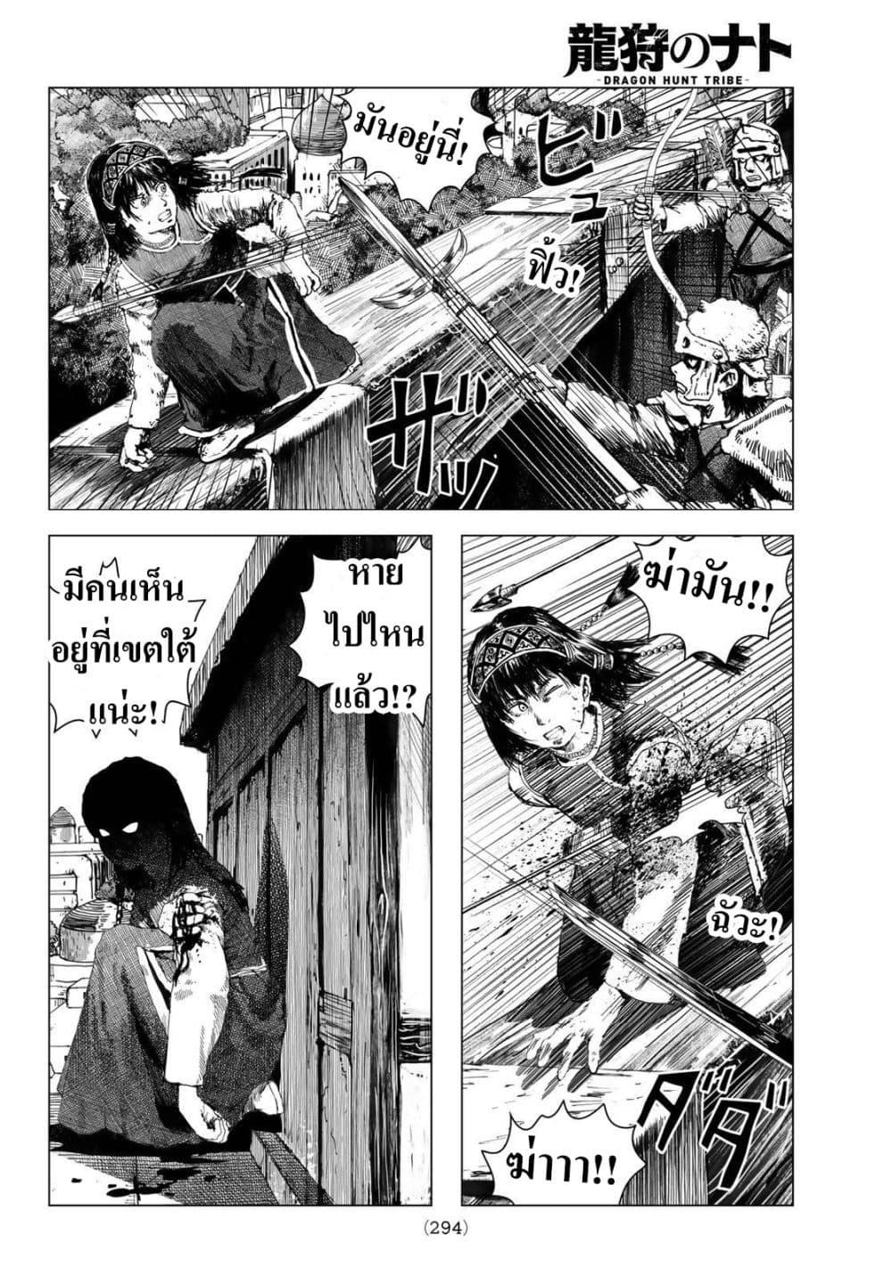Manga-lc-com อ่านมังงะ อ่านการ์ตูน ออนไลน์ ฟรี Dragon Hunt Tribe ตอนที่ 1 2 3 4 5 6 7 8 9 10 11 12 13 14 ฟรี ไม่มีโฆษณา Manga-lc - อ่าน มังงะ อ่าน การ์ตูน ออนไลน์ อ่านมังงะ ฟรี