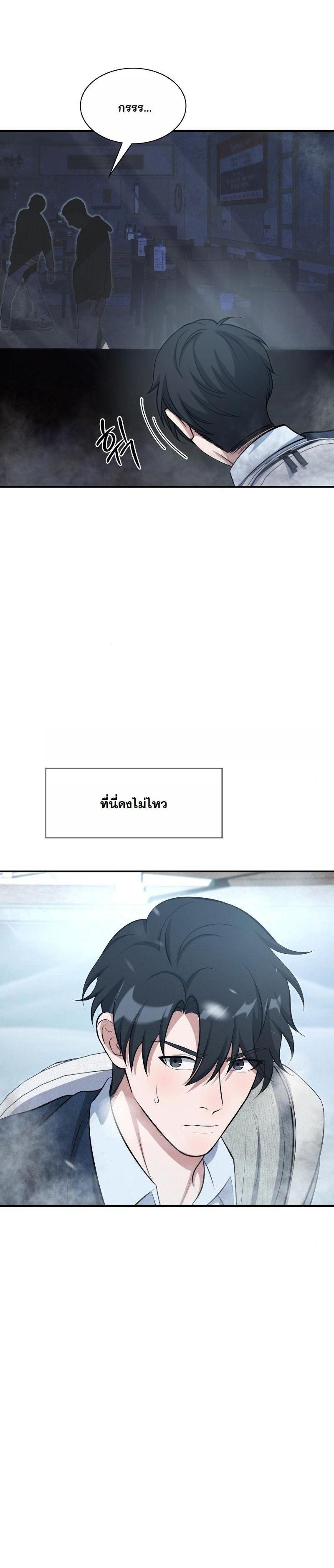 Manga-lc-com อ่านมังงะ อ่านการ์ตูน ออนไลน์ ฟรี Office Worker in the Ice Age Apocalypse ตอนที่ 1 2 3 4 5 6 7 8 9 10 11 12 13 14 ฟรี ไม่มีโฆษณา Manga-lc - อ่าน มังงะ อ่าน การ์ตูน ออนไลน์ อ่านมังงะ ฟรี