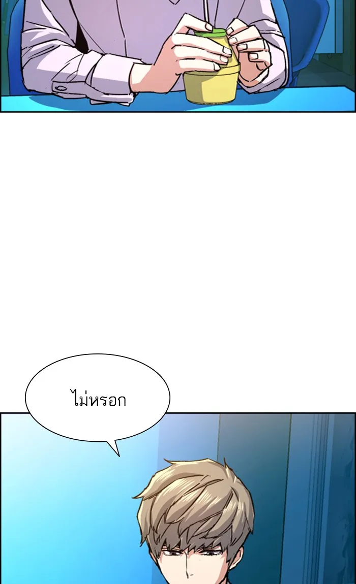 พี่ชายสายบอดี้การ์ด ตอนที่ 89 รูปที่ 23
