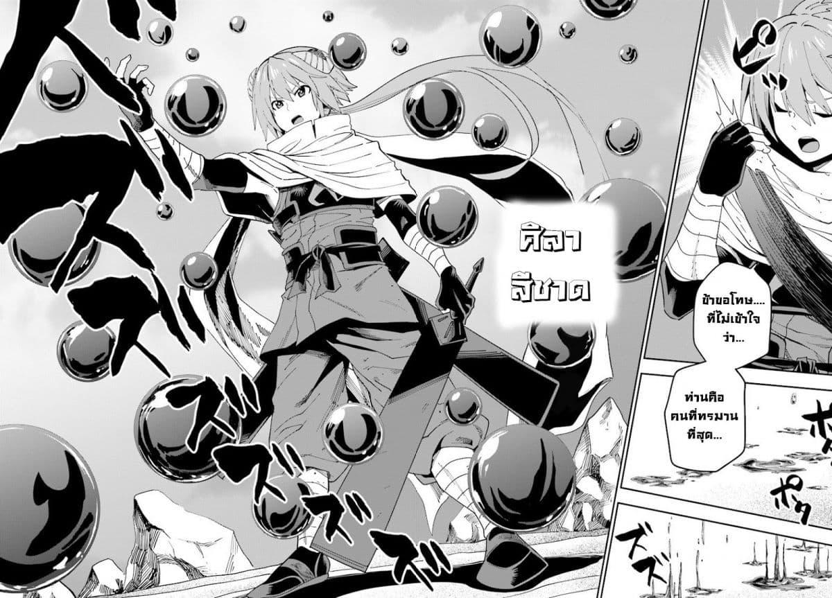 Manga-lc-com อ่านมังงะ อ่านการ์ตูน ออนไลน์ ฟรี Konjiki no Moji Tsukai – Yuusha Yonin ni Makikomareta Unique Cheat ตอนที่ 1 2 3 4 5 6 7 8 9 10 11 12 13 14 ฟรี ไม่มีโฆษณา Manga-lc - อ่าน มังงะ อ่าน การ์ตูน ออนไลน์ อ่านมังงะ ฟรี