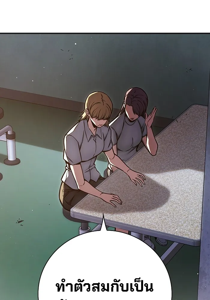 เยาวชนคนคุก ตอนที่ 18 รูปที่ 83