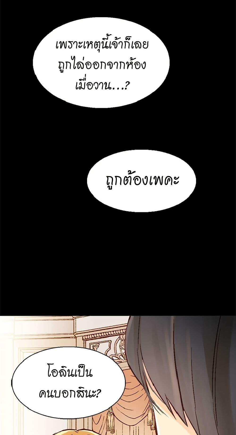 Manga-lc-com อ่านมังงะ อ่านการ์ตูน ออนไลน์ ฟรี Isekai Empress ตอนที่ 1 2 3 4 5 6 7 8 9 10 11 12 13 14 ฟรี ไม่มีโฆษณา Manga-lc - อ่าน มังงะ อ่าน การ์ตูน ออนไลน์ อ่านมังงะ ฟรี