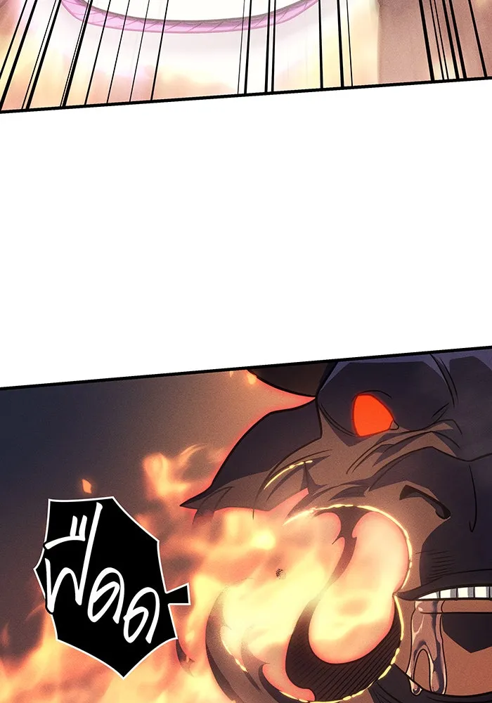 เกิดใหม่พร้อมพลังแห่งราชัน ตอนที่ 47 รูปที่ 49