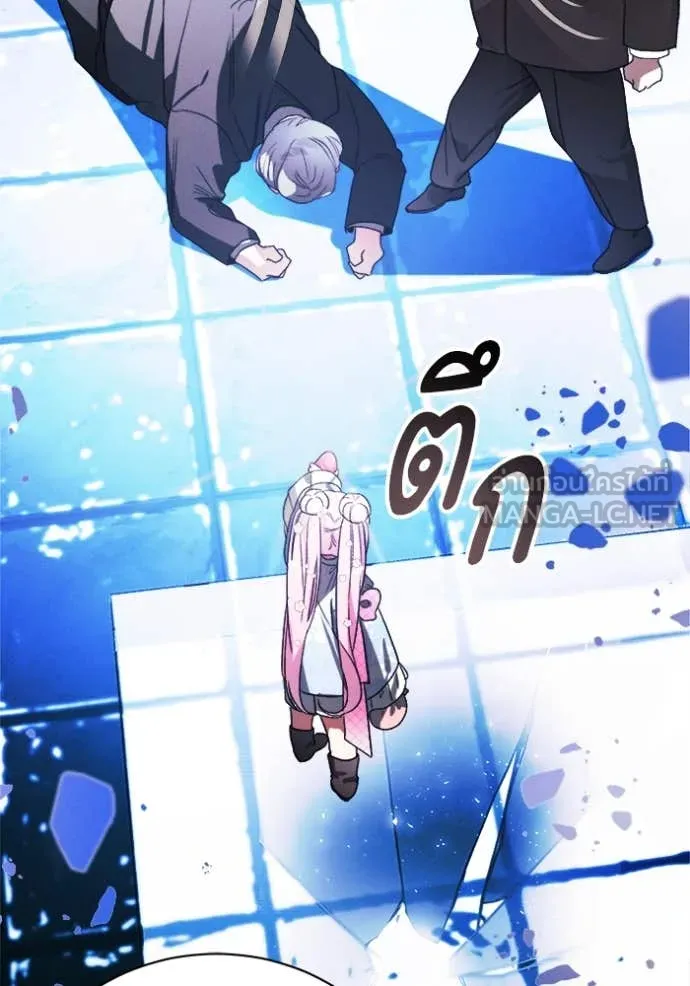 รักนะคะ ป๊ะป๋า ตอนที่ 11 รูปที่ 62