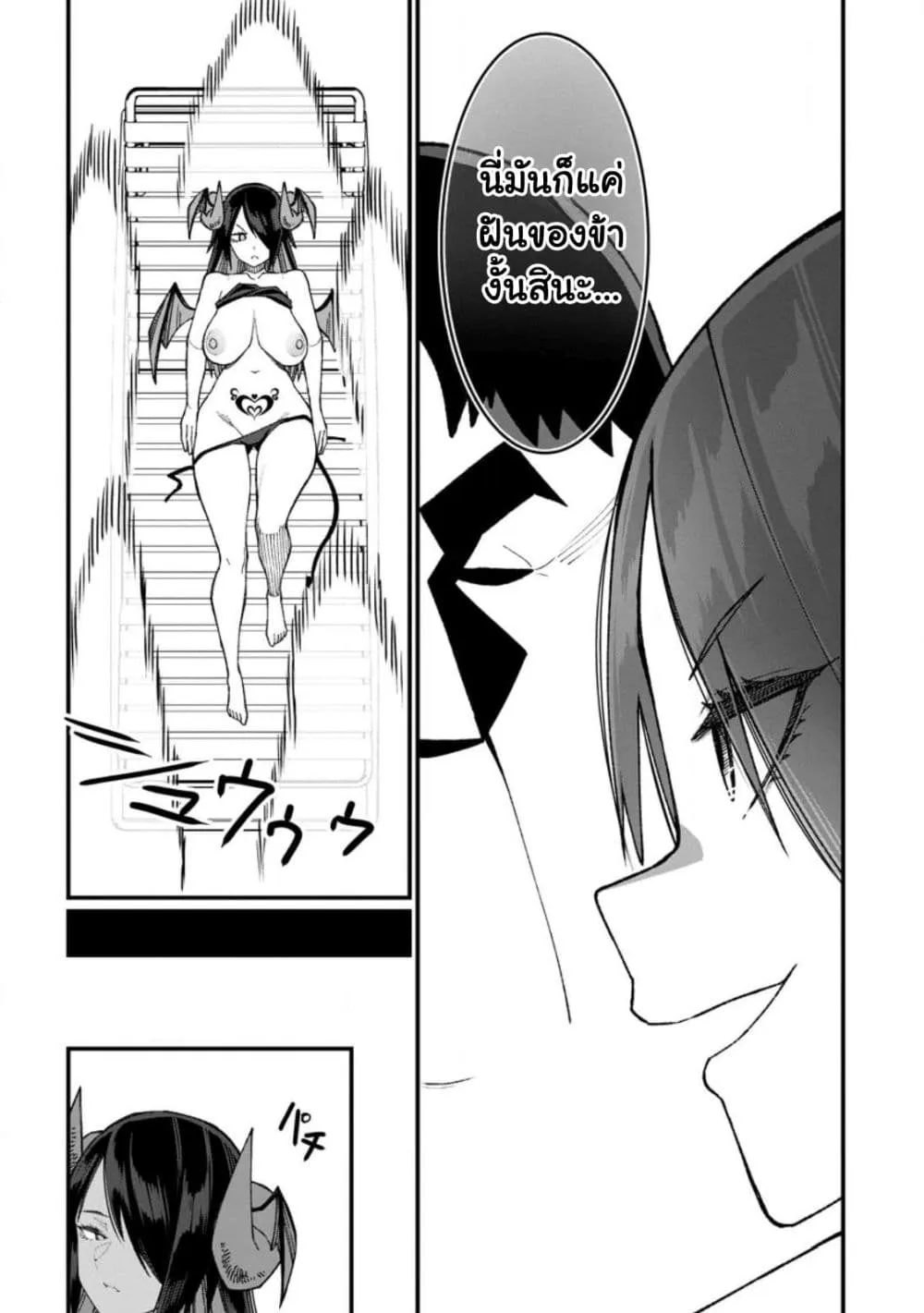 Manga-lc-com อ่านมังงะ อ่านการ์ตูน ออนไลน์ ฟรี Harem Ou no isekai Press Manyuuki ตอนที่ 1 2 3 4 5 6 7 8 9 10 11 12 13 14 ฟรี ไม่มีโฆษณา Manga-lc - อ่าน มังงะ อ่าน การ์ตูน ออนไลน์ อ่านมังงะ ฟรี