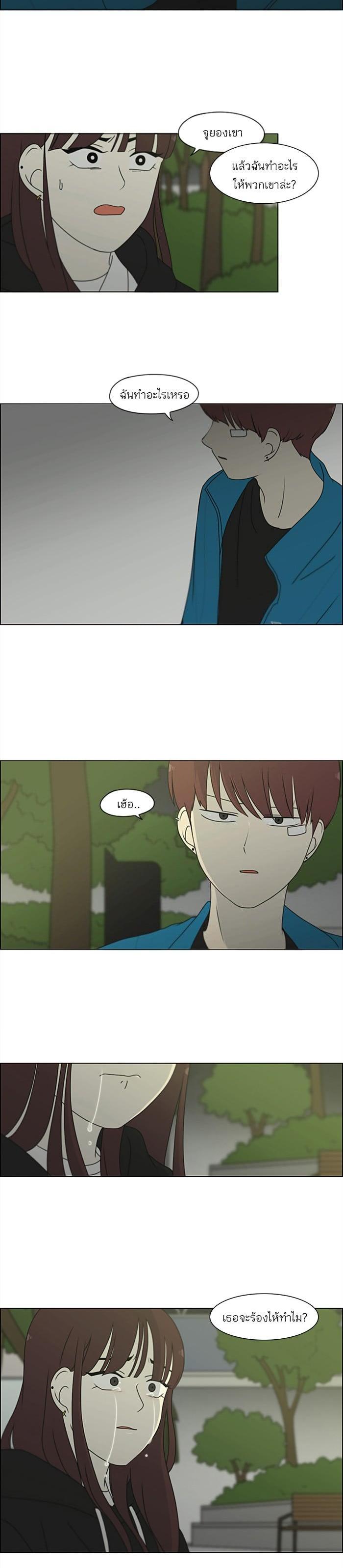 Manga-lc-com อ่านมังงะ อ่านการ์ตูน ออนไลน์ ฟรี Love Revolution รักนี้ต้องปฏิวัติ ตอนที่ 1 2 3 4 5 6 7 8 9 10 11 12 13 14 ฟรี ไม่มีโฆษณา Manga-lc - อ่าน มังงะ อ่าน การ์ตูน ออนไลน์ อ่านมังงะ ฟรี