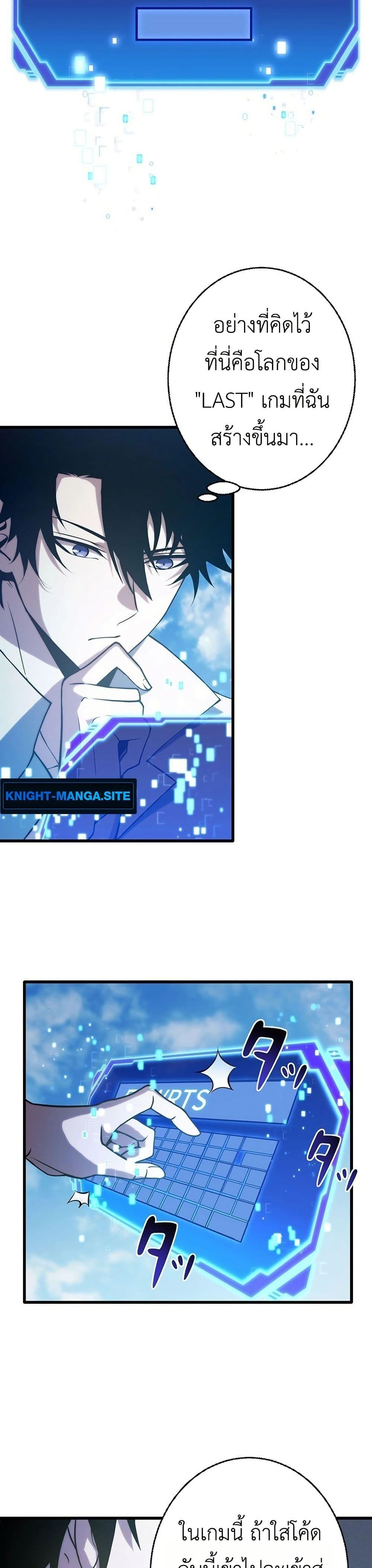 Manga-lc-com อ่านมังงะ อ่านการ์ตูน ออนไลน์ ฟรี The Game Architect of the Abyss ตอนที่ 1 2 3 4 5 6 7 8 9 10 11 12 13 14 ฟรี ไม่มีโฆษณา Manga-lc - อ่าน มังงะ อ่าน การ์ตูน ออนไลน์ อ่านมังงะ ฟรี